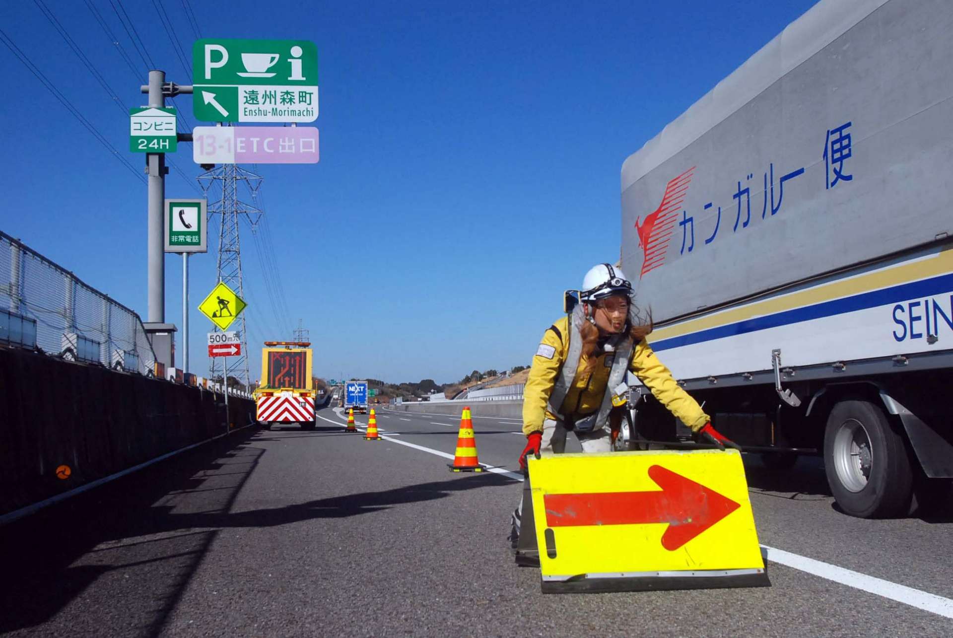 日本経済を高速道路の安全を守ることで物流面から支えていく